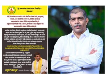 ಬಿ.ಸಿ.ರೋಡು ಹತ್ಯೆ ಪ್ರಕರಣ : ಸಾಮಾಜಿಕ ಜಾಲತಾಣಗಳಲ್ಲಿ ಬಿಲ್ಲವ ಸಮಾಜದ ವಿರುದ್ಧ ಅಪಪ್ರಚಾರ ಖಂಡನೀಯ: ಶ್ರೀ ನಾರಾಯಣಗುರು ವಿಚಾರ ವೇದಿಕೆ..!!