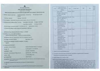 ಬಿಸಿರೋಡ್ ಯುವತಿಯ ಹತ್ಯೆ ಪ್ರಕರಣ: ಆರೋಪಿಯ ಫೋಟೋ ತಿರುಚಿ ಬಜರಂಗದಳದ ವಿರುದ್ಧ ಅಪಪ್ರಚಾರ; ಪ್ರಕರಣ ದಾಖಲು..!!