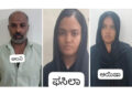 ಸುಳ್ಯ: ಫಾತಿಮತ್ ನಿಶಾನ ಸಾವು ಪ್ರಕರಣ: ಮಾವ, ಅತ್ತೆ, ನಾದಿನಿಯ ಬಂಧನ..!!