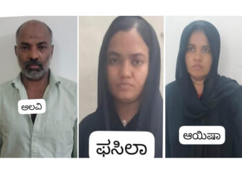 ಸುಳ್ಯ: ಫಾತಿಮತ್ ನಿಶಾನ ಸಾವು ಪ್ರಕರಣ: ಮಾವ, ಅತ್ತೆ, ನಾದಿನಿಯ ಬಂಧನ..!!
