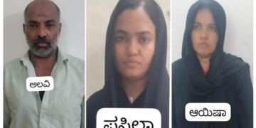 ಸುಳ್ಯ: ಫಾತಿಮತ್ ನಿಶಾನ ಸಾವು ಪ್ರಕರಣ: ಮಾವ, ಅತ್ತೆ, ನಾದಿನಿಯ ಬಂಧನ..!!