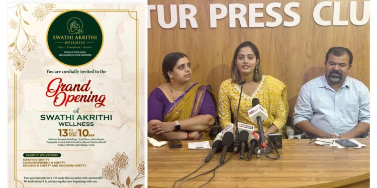 (ಜು.13) ಸ್ವಾತಿ ಆಕೃತಿ ವೆಲ್ನೆಸ್ ಉದ್ಘಾಟನೆ..!!