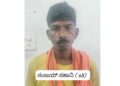 ತಲೆಮರೆಸಿಕೊಂಡಿದ್ದ ವಾರಂಟ್ ಆರೋಪಿ ಬಂಧನ; ನ್ಯಾಯಾಲಯದಿಂದ ದಂಡ, ಪ್ರಕರಣಕ್ಕೆ ತೆರೆ..!!