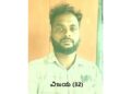 ವಿಟ್ಲ: 8 ವರ್ಷಗಳಿಂದ ತಲೆಮರೆಸಿಕೊಂಡಿದ್ದ ಆರೋಪಿ ಬಂಧನ..!!