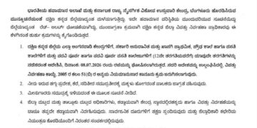 (ಜು.08) ಮಳೆ ಹಿನ್ನಲೆ ದ.ಕ ಜಿಲ್ಲೆಯ ಅಂಗನವಾಡಿಯಿಂದ ಪಿಯುಸಿ ವರೆಗೆ ರಜೆ ಘೋಷಣೆ..!!