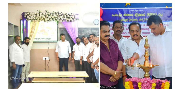 ವಿಟ್ಲದಲ್ಲಿ ಸಂಸದ ಕ್ಯಾಪ್ಟನ್ ಬ್ರಿಜೇಶ್ ಚೌಟರಿಂದ ಅಭಿವೃದ್ಧಿ ಕಾಮಗಾರಿಗಳಿಗೆ ಚಾಲನೆ..!!