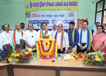 ಉಳ್ಳಾಲದಲ್ಲಿ ಶ್ರೀ ಸರಸ್ವತಿ ಕ್ರೆಡಿಟ್ ಸೌಹಾರ್ದ ಸಹಕಾರಿ ಸಂಘದ 22ನೇ ಶಾಖೆ ಉದ್ಘಾಟನೆ..!!