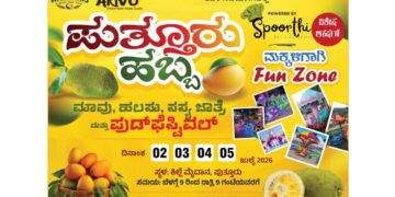 (ಜು.02 – 05) ಕಿಲ್ಲೆ ಮೈದಾನದಲ್ಲಿ ನಾಲ್ಕು ದಿನಗಳ ‘ಪುತ್ತೂರು ಹಬ್ಬ’ – ಮಾವು, ಹಲಸು, ಸಸ್ಯ ಜಾತ್ರೆ ಹಾಗೂ ಫುಡ್ ಫೆಸ್ಟಿವಲ್‌.!! ವೈವಿಧ್ಯಮಯ ಕಾರ್ಯಕ್ರಮಗಳು – ಮಕ್ಕಳಿಗಾಗಿ ವಿಶೇಷ ಫನ್ ಝೋನ್ ಆಕರ್ಷಣೆ..!!