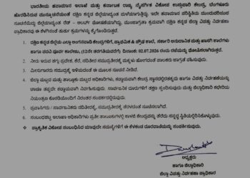 (ಜು.02) ಮಳೆ ಹಿನ್ನಲೆ ದ.ಕ.ಜಿಲ್ಲೆಯ ಅಂಗನವಾಡಿಯಿಂದ ಪಿಯುಸಿವರೆಗೆ ರಜೆ ಘೋಷಣೆ..!!