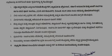 (ಜು.02) ಮಳೆ ಹಿನ್ನಲೆ ದ.ಕ.ಜಿಲ್ಲೆಯ ಅಂಗನವಾಡಿಯಿಂದ ಪಿಯುಸಿವರೆಗೆ ರಜೆ ಘೋಷಣೆ..!!