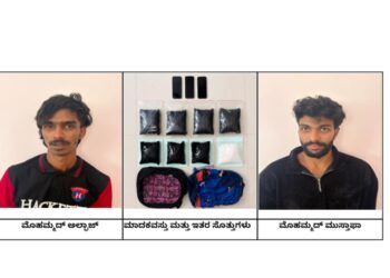 ಮಂಗಳೂರು ಸಿಸಿಬಿ ಪೊಲೀಸರ ಭರ್ಜರಿ ಕಾರ್ಯಾಚರಣೆ: ₹5.20 ಕೋಟಿ ಮೌಲ್ಯದ 5.196 ಕೆಜಿ ಎಂಡಿಎಂಎ ವಶ : ಬೆಳ್ತಂಗಡಿಯ ಇಬ್ಬರ ಬಂಧನ..!