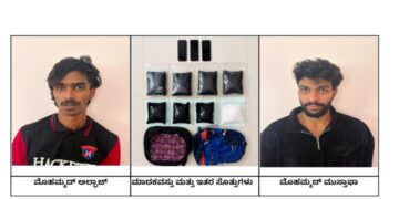 ಮಂಗಳೂರು ಸಿಸಿಬಿ ಪೊಲೀಸರ ಭರ್ಜರಿ ಕಾರ್ಯಾಚರಣೆ: ₹5.20 ಕೋಟಿ ಮೌಲ್ಯದ 5.196 ಕೆಜಿ ಎಂಡಿಎಂಎ ವಶ : ಬೆಳ್ತಂಗಡಿಯ ಇಬ್ಬರ ಬಂಧನ..!