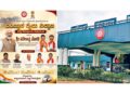 ಬಂಟ್ವಾಳ: ಅಮೃತ ಭಾರತ ಯೋಜನೆಯಡಿ ಮರುನಿರ್ಮಾಣಗೊಂಡ ರೈಲು ನಿಲ್ದಾಣ ಇಂದು ಲೋಕಾರ್ಪಣೆ..!!
