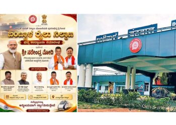 ಬಂಟ್ವಾಳ: ಅಮೃತ ಭಾರತ ಯೋಜನೆಯಡಿ ಮರುನಿರ್ಮಾಣಗೊಂಡ ರೈಲು ನಿಲ್ದಾಣ ಇಂದು ಲೋಕಾರ್ಪಣೆ..!!