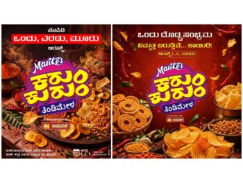 ಆಗಸ್ಟ್ 1ರಿಂದ 3ರವರೆಗೆ ಪುತ್ತೂರಿನಲ್ಲಿ ‘ಕರಂ ಕುರಂ’ ತಿಂಡಿಮೇಳ..!