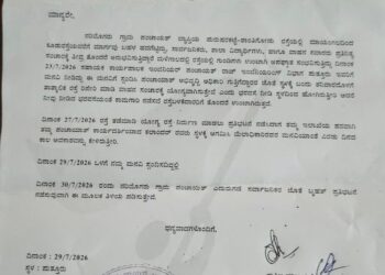 ಪುರುಷರಕಟ್ಟೆ–ಶಾಂತಿಗೋಡು ರಸ್ತೆ ದುರಸ್ತಿ ಆಗ್ರಹಿಸಿ ನಾಳೆಯಿಂದ ಧರಣಿ..!!