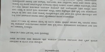 ಪುರುಷರಕಟ್ಟೆ–ಶಾಂತಿಗೋಡು ರಸ್ತೆ ದುರಸ್ತಿ ಆಗ್ರಹಿಸಿ ನಾಳೆಯಿಂದ ಧರಣಿ..!!