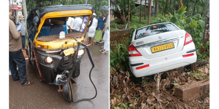 ಕಾರು–ಆಟೋ ಡಿಕ್ಕಿ: ಇಬ್ಬರಿಗೆ ಗಾಯ..!!