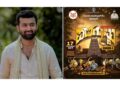 “ಪುತ್ತೂರ್ದ ಪಿಲಿಗೊಬ್ಬು” ಸೀಸನ್ 4 ಗೆ ಡೇಟ್ ಫಿಕ್ಸ್..!!