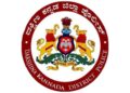 ಕಲ್ಲಡ್ಕದಲ್ಲಿ ಆ.13ರಂದು ವಾಹನ ಜಾಥಾ: ಅನುಮತಿ ಪಡೆದಿಲ್ಲ- ತೊಂದರೆಯಾದರೆ ಕ್ರಮ ಪೊಲೀಸ್ ಇಲಾಖೆ ಎಚ್ಚರಿಕೆ ..!!