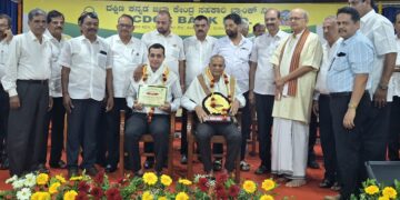 ವಿಟ್ಲ ಗ್ರಾಮೀಣ ಸಹಕಾರಿ ಬ್ಯಾಂಕ್ಗೆ ಸತತ 5ನೇ ಬಾರಿಗೆ ಸಾಧನಾ ಪ್ರಶಸ್ತಿ..!!