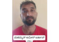 ಬಂಟ್ವಾಳ ಗ್ರಾಮಾಂತರ ಎಸ್.ಐ. ಮಂಜುನಾಥ್ ನೇತೃತ್ವದ ತಂಡದಿಂದ ಕಾರ್ಯಾಚರಣೆ: ಕೋಟಿ ಮೌಲ್ಯದ ಡ್ರಗ್ಸ್ ಜತೆ ಆರೋಪಿ ಅರೆಸ್ಟ್..!!