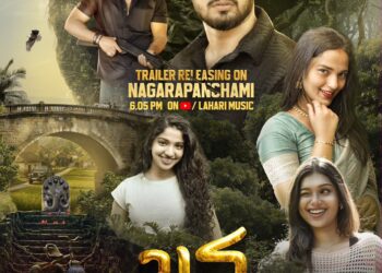 “ಬನ“ ಚಿತ್ರದ ಮತ್ತೊಂದು ಪೋಸ್ಟರ್ ರಿಲೀಸ್ :ತೆರೆಮೇಲೆ ಬರಲು ಸಿದ್ದರಾದ ಶರತ್ ಆಳ್ವ ,ನಿಹಾಲ್ ರೈ