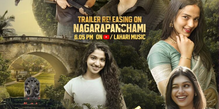 “ಬನ“ ಚಿತ್ರದ ಮತ್ತೊಂದು ಪೋಸ್ಟರ್ ರಿಲೀಸ್ :ತೆರೆಮೇಲೆ ಬರಲು ಸಿದ್ದರಾದ ಶರತ್ ಆಳ್ವ ,ನಿಹಾಲ್ ರೈ