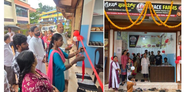 ಪುತ್ತೂರು: ಗ್ರೇಸ್ ಫಾರ್ಮ್ಸ್ ಶುಭಾರಂಭ..!!