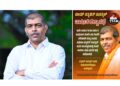 (ಆ.19) ತುಂಬೆಯಲ್ಲಿ ಟೀಮ್ ಸತ್ಯಜಿತ್ ಸುರತ್ಕಲ್ ತಂಡದ ಸಭೆ ..!!