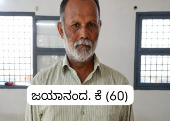ಆಸಿಡ್ ದಾಳಿ ಪ್ರಕರಣ: ಆರೋಪಿಗೆ 10 ವರ್ಷ ಕಠಿಣ ಕಾರಾಗೃಹ ಶಿಕ್ಷೆ..!