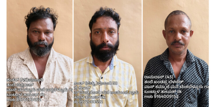 ಬಂಟ್ವಾಳ: ತಲವಾರು, ಕಬ್ಬಿಣದ ರಾಡ್ನಿಂದ ಹಲ್ಲೆ; ಮೂವರು ಆರೋಪಿಗಳ ಬಂಧನ..!