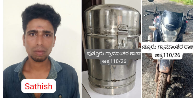ಪುತ್ತೂರು: ದೇವಸ್ಥಾನಗಳ ಕಾಣಿಕೆ ಡಬ್ಬಿ ಕಳ್ಳತನ: ಆರೋಪಿಯ ಬಂಧನ..!
