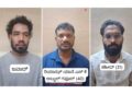 ವಿಟ್ಲ: ಬಾಲಕನ ಮೇಲಿನ ಲೈಂಗಿಕ ದೌರ್ಜನ್ಯ ಆರೋಪ — ಮೂವರ ಬಂಧನ