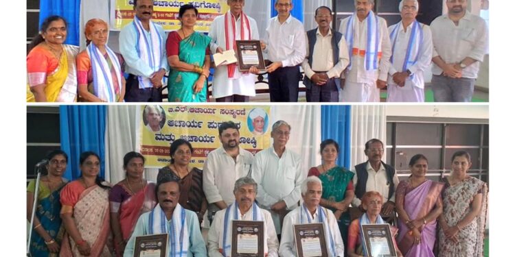 ಪುತ್ತೂರಿನಲ್ಲಿ ಆಚಾರ್ಯ ಪುರಸ್ಕಾರ ಮತ್ತು ಆಚಾರ್ಯ ಕವಿಗೋಷ್ಠಿ ; ಸಮಾಜಸೇವೆಯಲ್ಲಿರುವ ಹಿರಿಯ ಶಿಕ್ಷಕರನ್ನು ಪುರಸ್ಕರಿಸುವುದು ಪವಿತ್ರ ಕಾರ್ಯ-ಡಾ.ತಾಳ್ತಜೆ ವಸಂತ ಕುಮಾರ್.!