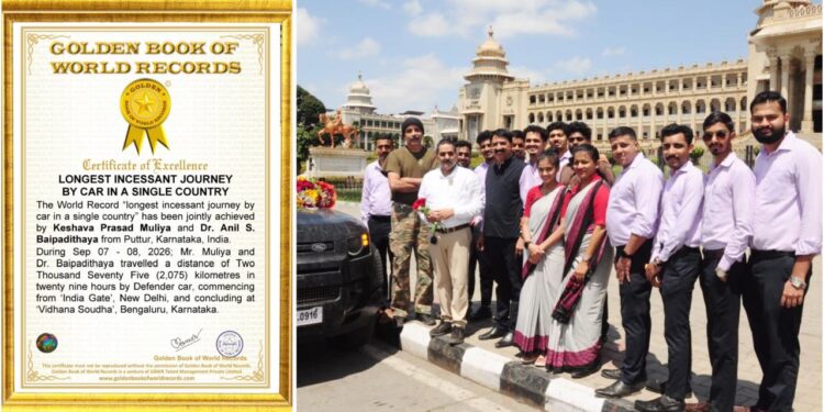 ದೆಹಲಿಯಿಂದ ಬೆಂಗಳೂರಿಗೆ ನಿರಂತರ ಕಾರು ಪ್ರಯಾಣ: ಕೇಶವ ಪ್ರಸಾದ್ ಮುಳಿಯ ಮತ್ತು ಡಾ. ಅನಿಲ್ ಎಸ್. ಬೈಪಾಡಿತ್ತಾಯ ಅವರಿಂದ ವಿಶ್ವದಾಖಲೆ..!