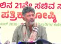 ತುಳುವರ ಕನಸು ನನಸು – ತುಳು ಭಾಷೆಗೆ ರಾಜ್ಯದ ಎರಡನೇ ಅಧಿಕೃತ ಭಾಷಾ ಮಾನ್ಯತೆ ಘೋಷಣೆ..!