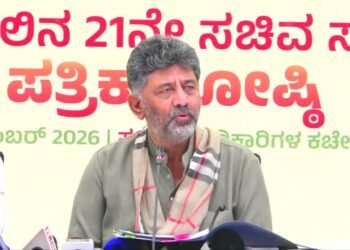 ತುಳುವರ ಕನಸು ನನಸು – ತುಳು ಭಾಷೆಗೆ ರಾಜ್ಯದ ಎರಡನೇ ಅಧಿಕೃತ ಭಾಷಾ ಮಾನ್ಯತೆ ಘೋಷಣೆ..!