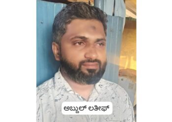 ಪೋಕ್ಸೋ ಪ್ರಕರಣ: ಆರೋಪಿಗೆ 20 ವರ್ಷ ಕಠಿಣ ಕಾರಾಗೃಹ, ₹80 ಸಾವಿರ ದಂಡ..!