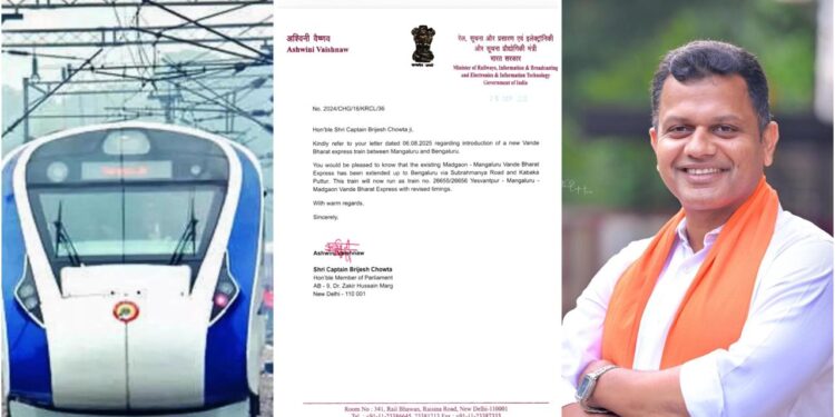 ಮಂಗಳೂರು – ಮಡಗಾಂವ್ ವಂದೇ ಭಾರತ್ ಎಕ್ಸ್ ಪ್ರೆಸ್ ರೈಲು ಬೆಂಗಳೂರಿಗೆ ವಿಸ್ತರಣೆ : ಪುತ್ತೂರು ಮಾರ್ಗವಾಗಿ ಸಂಚಾರ .!
