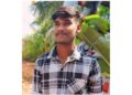 ಈಶ್ವರಮಂಗಲದಲ್ಲಿ ಪಿಕ್‌ಅಪ್‌ – ಬೈಕ್ ಅಪಘಾತ: ಗಂಭೀರ ಗಾಯಗೊಂಡಿದ್ದ ಸುಳ್ಯದ ಯುವಕ ಮೃತ್ಯು..!