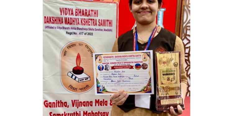 ವಿದ್ಯಾಭಾರತಿ ವಲಯ ಮಟ್ಟದ ವಿಜ್ಞಾನ ಪ್ರಬಂಧ ಪ್ರಸ್ತುತಿಯಲ್ಲಿ ಮಂದಿರಾ ಕಜೆ ಗೆ ಪ್ರಥಮ ಸ್ಥಾನ..!