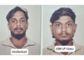 ಸುಳ್ಯದಲ್ಲಿ ಗ್ಯಾರೇಜ್‌ನಲ್ಲಿದ್ದ ಬೈಕ್‌ಗೆ ಬೆಂಕಿ: ಇಬ್ಬರ ಬಂಧನ..!