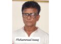 ಯುವತಿಗೆ ಲೈಂಗಿಕ ಕಿರುಕುಳ ಆರೋಪ; 61 ವರ್ಷದ ವ್ಯಕ್ತಿ ವಶಕ್ಕೆ..!!