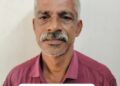 ಬಂಟ್ವಾಳ: 17 ವರ್ಷಗಳಿಂದ ನ್ಯಾಯಾಲಯಕ್ಕೆ ಹಾಜರಾಗದೆ ತಲೆಮರೆಸಿಕೊಂಡಿದ್ದ ಆರೋಪಿ ಬಂಧನ..!!