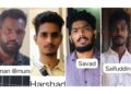 ಬಂಟ್ವಾಳ: ಕೊಲೆ ಯತ್ನ ಪ್ರಕರಣದ ನಾಲ್ವರು ಆರೋಪಿಗಳಿಗೆ 7 ವರ್ಷ ಜೈಲು ಶಿಕ್ಷೆ..!!