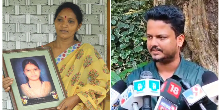 ಕೊಲೆಯಾದ ಸೌಜನ್ಯರಿಗೂ ಕುಸುಮಾವತಿಗೂ ಇರುವ ಸಂಬಂಧ ಏನು..? ತನಿಖೆ ನಡೆಸಲು ಎಸ್ಐಟಿಗೆ ಧರ್ಮಸ್ಥಳ ಗ್ರಾಮದ ಕಿಶೋರ್ ಮನವಿ..!