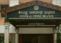 ಸಿದ್ದರಾಮಯ್ಯ ವಿರುದ್ಧ ನಕಲಿ ವಿಡಿಯೋ ಹಂಚಿಕೆ: ಸಿಸಿಬಿಯಲ್ಲಿ ಎಫ್ಐಆರ್ ದಾಖಲು, ಇಬ್ಬರು ವಶಕ್ಕೆ..!