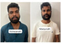 ಕುಡಿದ ಮತ್ತಿನಲ್ಲಿ ಅವಾಚ್ಯವಾಗಿ ಬೈದ ವಿಚಾರಕ್ಕೆ ಗಲಾಟೆ: ಉಪ್ಪಿನಂಗಡಿ ಠಾಣೆಯಲ್ಲಿ ಪ್ರಕರಣ ದಾಖಲು..!