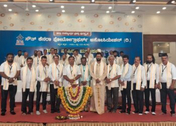SKPA ದಕ್ಷಿಣ ಕನ್ನಡ–ಉಡುಪಿ ಜಿಲ್ಲಾ ವಾರ್ಷಿಕ ಮಹಾಸಭೆ..!